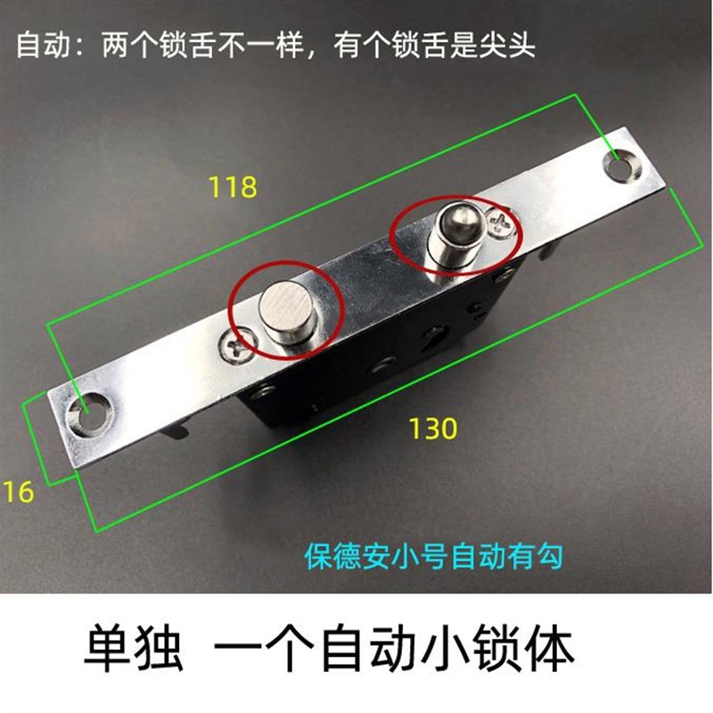 盼盼防盗门门中门通风门小门锁保德安 小门自动锁门中门自动撞锁