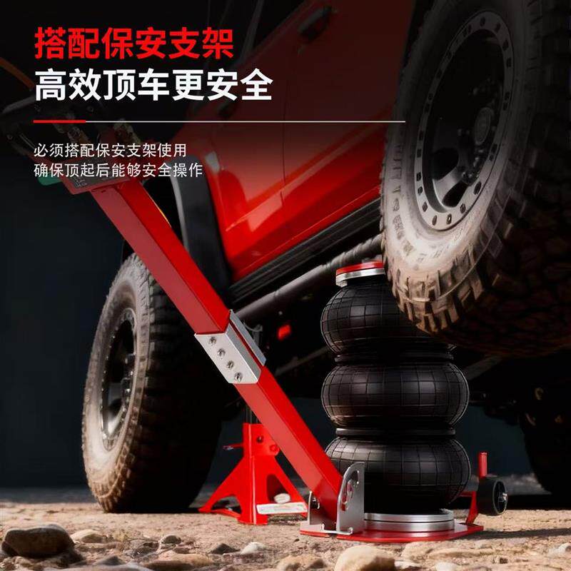 5吨气囊气动千斤顶3吨卧式轿车三层加厚汽车修理厂换胎工具便携