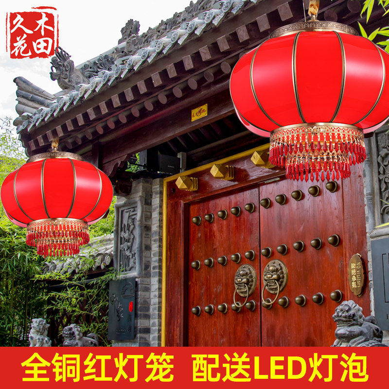 中式全铜灯笼乔迁结婚大红阳台别墅户外防水庭院大门春节装饰吊灯