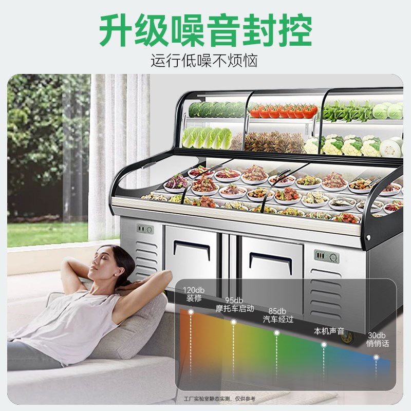 三温阶梯点菜柜商用烧烤海鲜炸串保鲜冰台冷藏冷冻明档阶梯展示柜
