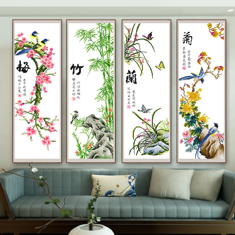 梅兰竹菊十字绣四联画竖版小幅玄关清新简约现代2021线绣新款小件