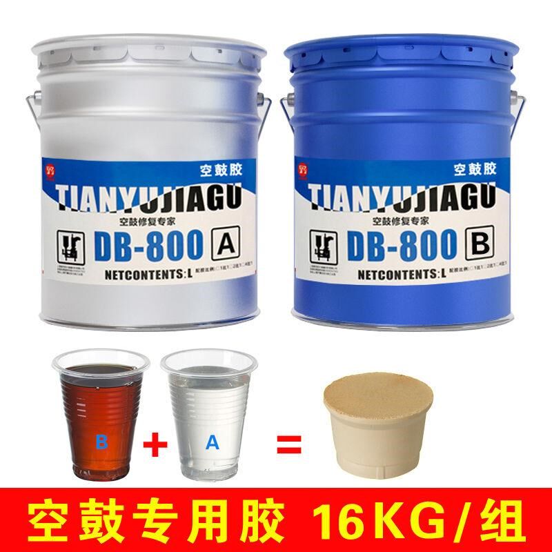 瓷砖空鼓灌注胶翘边墙地面快速修复石材大理石注浆机双组份粘合剂