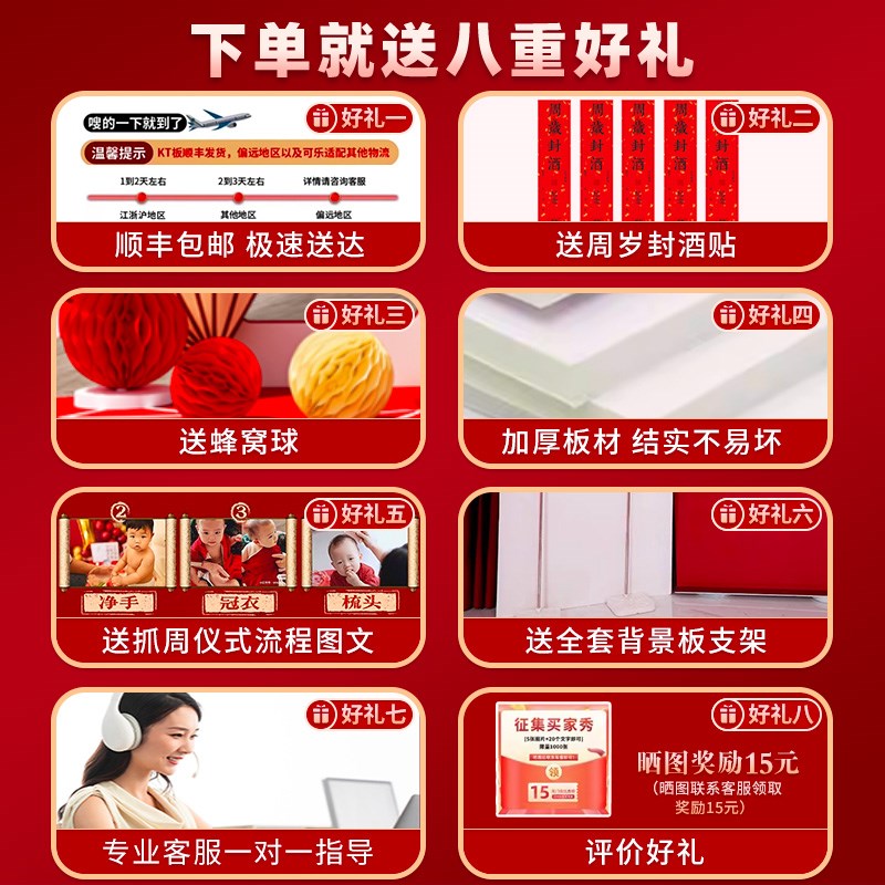 一周岁宴抓周礼生日场景布置氛围感装饰用品龙宝家庭版背景墙kt板