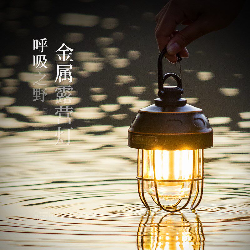 Bavay北欢露营灯超长续航帐篷野营马灯led户外照明助眠灯呼吸之野