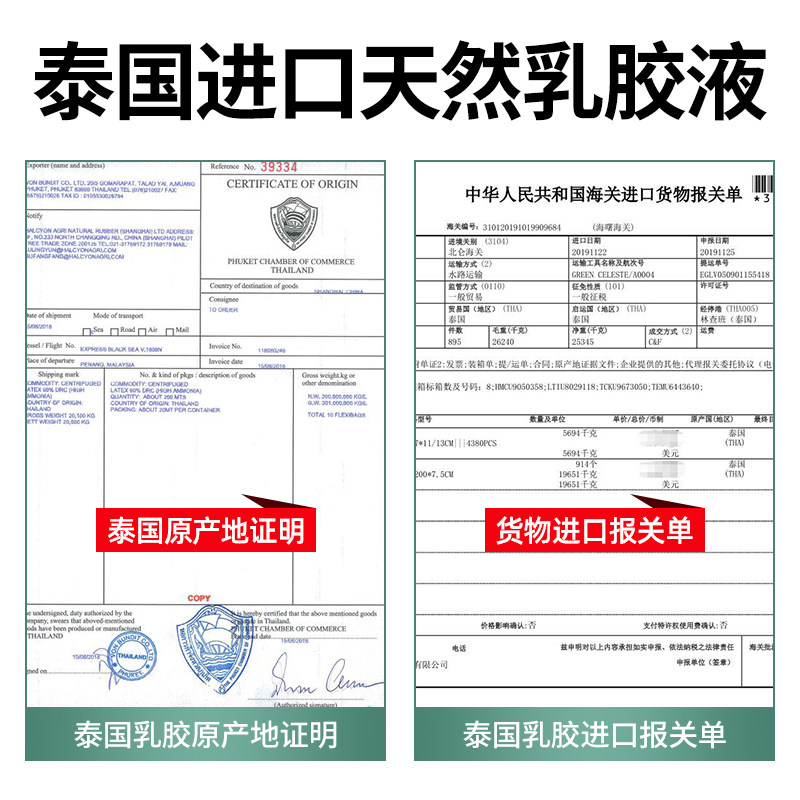 床垫软垫加厚泰国天然乳胶床垫榻榻米垫1.8m床双人定做1.5薄款3cm