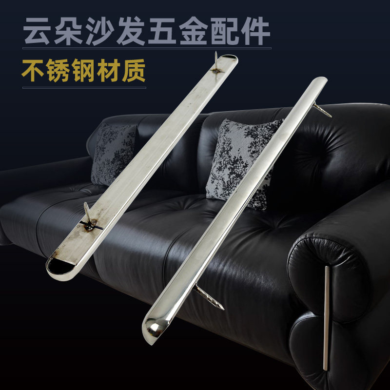 真牛沙发装饰五金配件不锈钢沙发扶手银色皮包沙发装饰长条扣钉