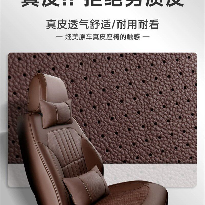 真皮座椅套全包订做汽车坐垫四季通用坐套牛皮座套23新款专用座垫