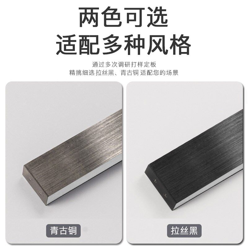 长条壁灯极简客厅沙发背景墙灯超薄现代简约铝材拉丝一字床头灯