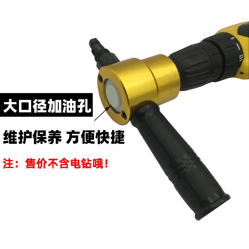 电钻改铁皮电剪刀 双头薄板电动切割机 手持式剪铁皮无火花开圆孔