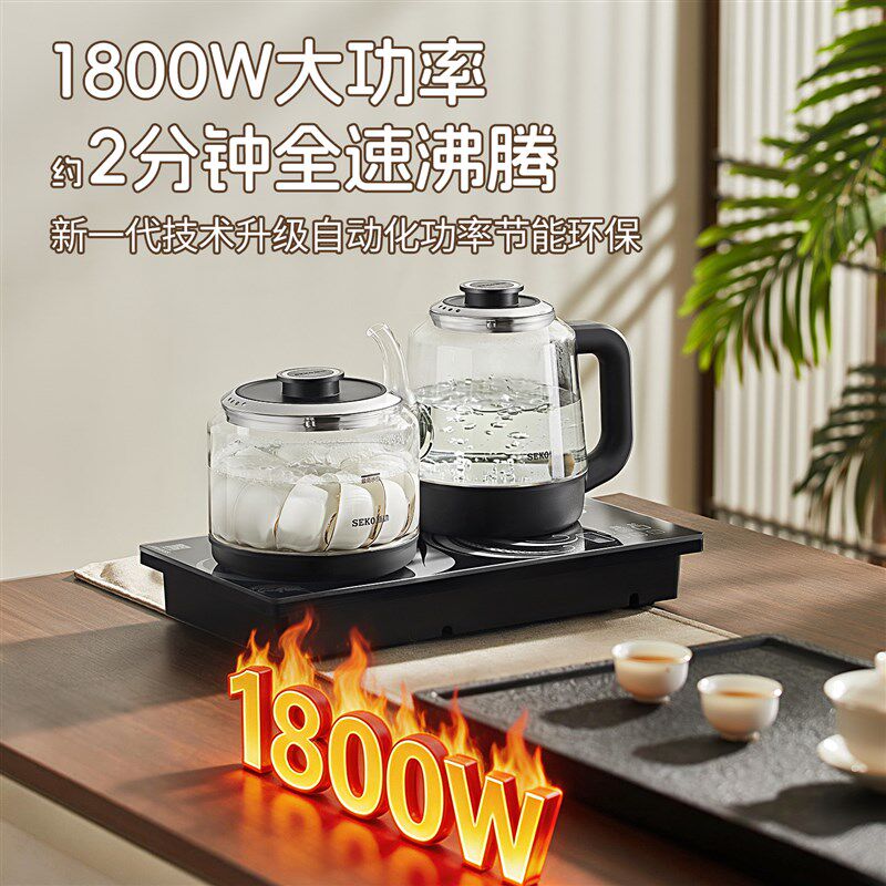 新功W62全自动上水电热水壶玻璃壶智能控温煮水壶泡茶茶台一体机