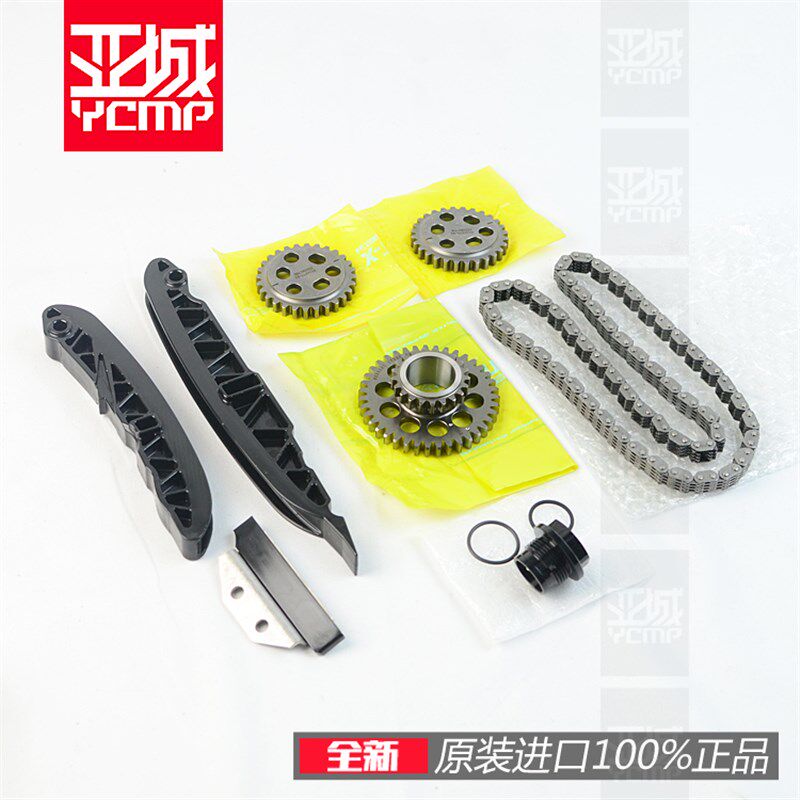09-18年S1000RR S1000R S1000XR正时链条套件时规链条涨紧器