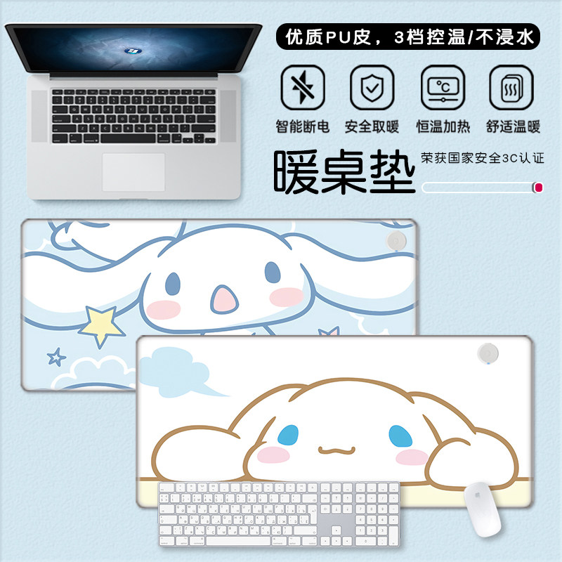 玉桂狗冬季加热滑鼠垫超大号可爱卡通冬天办公发热暖手电筒脑桌面