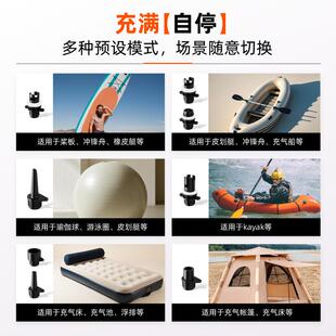 gicle桨板打气机帐篷皮划艇冲锋户外露营抽充两用浆板电动打气泵