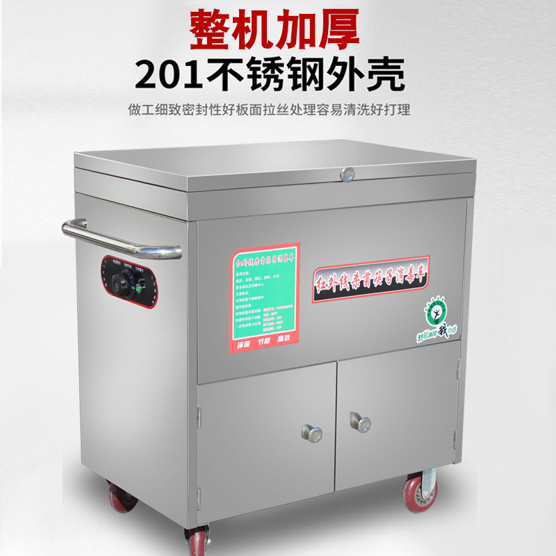 筷子消毒机商用全自动消毒烘干机食堂餐厅不锈钢紫外线消毒筷子车