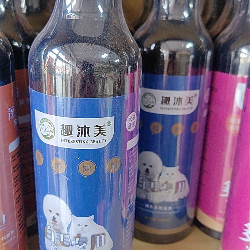 宠物香波宠物沐浴露猫狗通用500毫升超强去污多效合一1:20比例