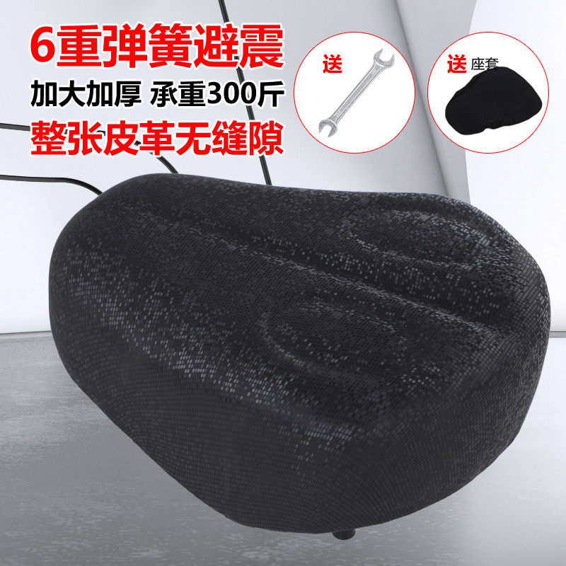 电动车坐垫6弹簧加大加厚铁壳电动自行车鞍座电瓶车乳胶座子通用