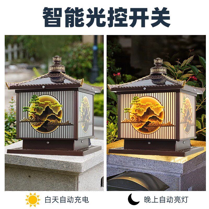 太阳能户外防水柱头灯别墅围墙花园柱子灯室外庭院门口装饰门柱灯
