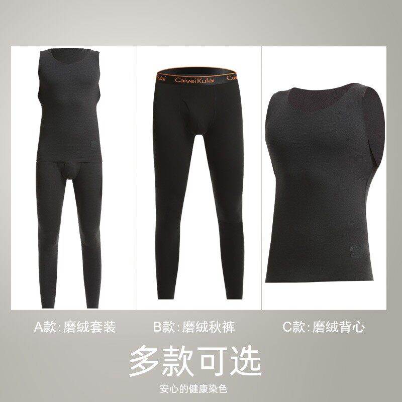 发热男士保暖背心紧身无痕秋衣德加绒内穿内衣打底衫冬季显瘦2021