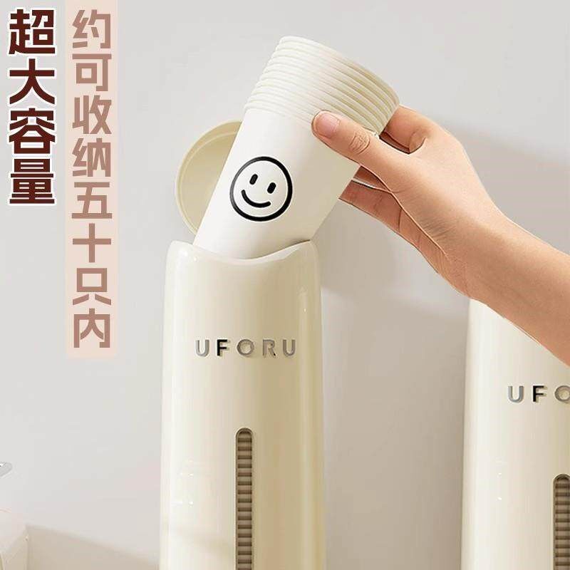 日系一次性纸杯取杯器壁挂式水杯架子饮水机置物架自动落杯器ins