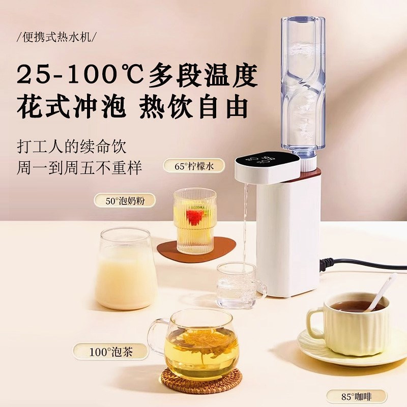 2025新款即热便携式烧水壶家用旅行折叠饮水机小型矿泉水加热器