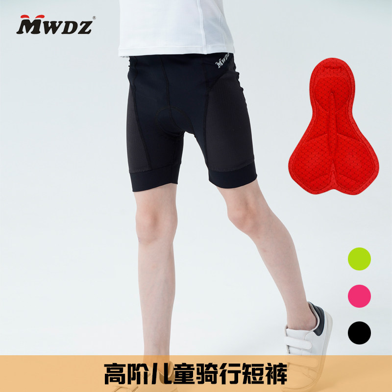 春秋冬儿童骑行裤长短骑行服平衡车滑步车自行车速干透气大中小童