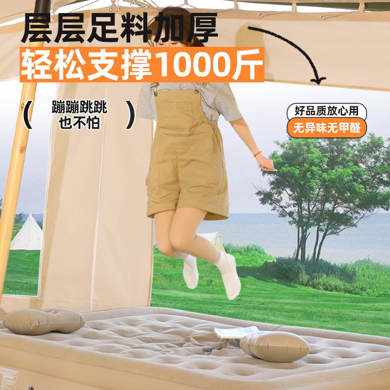 充气床垫自动帐篷户外露营睡垫打地铺床垫便携家用冲气垫床简易床