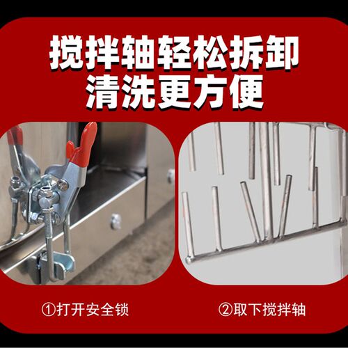 拌馅机商用大型电动和馅机全自动饺子馅搅拌机拌肉馅包子馅调馅机