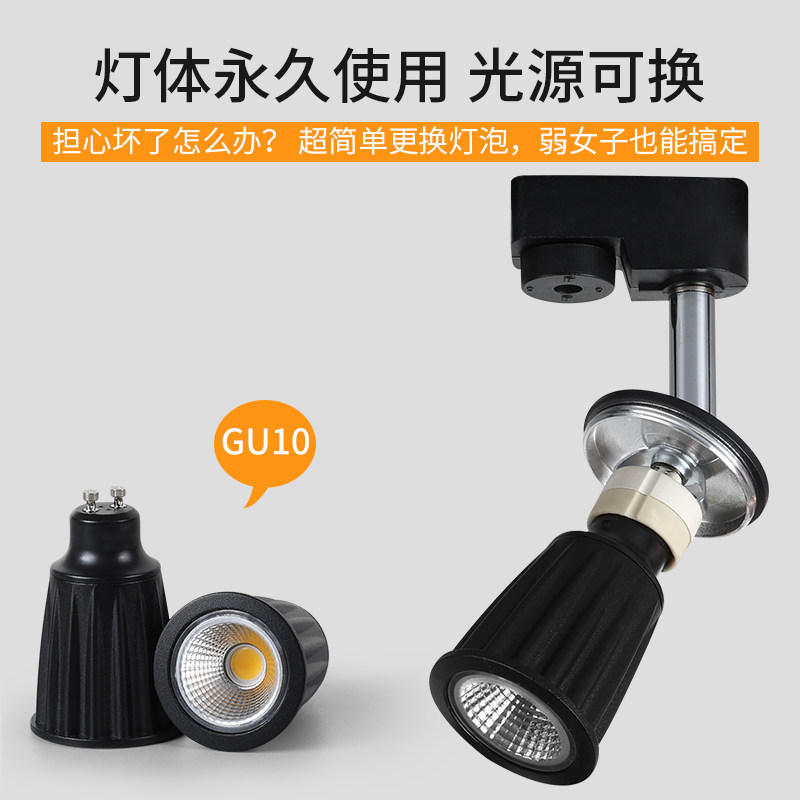led轨道射灯家用背景墙北欧客厅创意服装店导轨式2米滑道轨道灯条