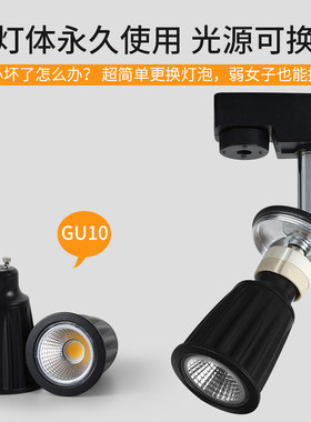 led轨道射灯家用背景墙北欧客厅创意服装店导轨式2米滑道轨道灯条