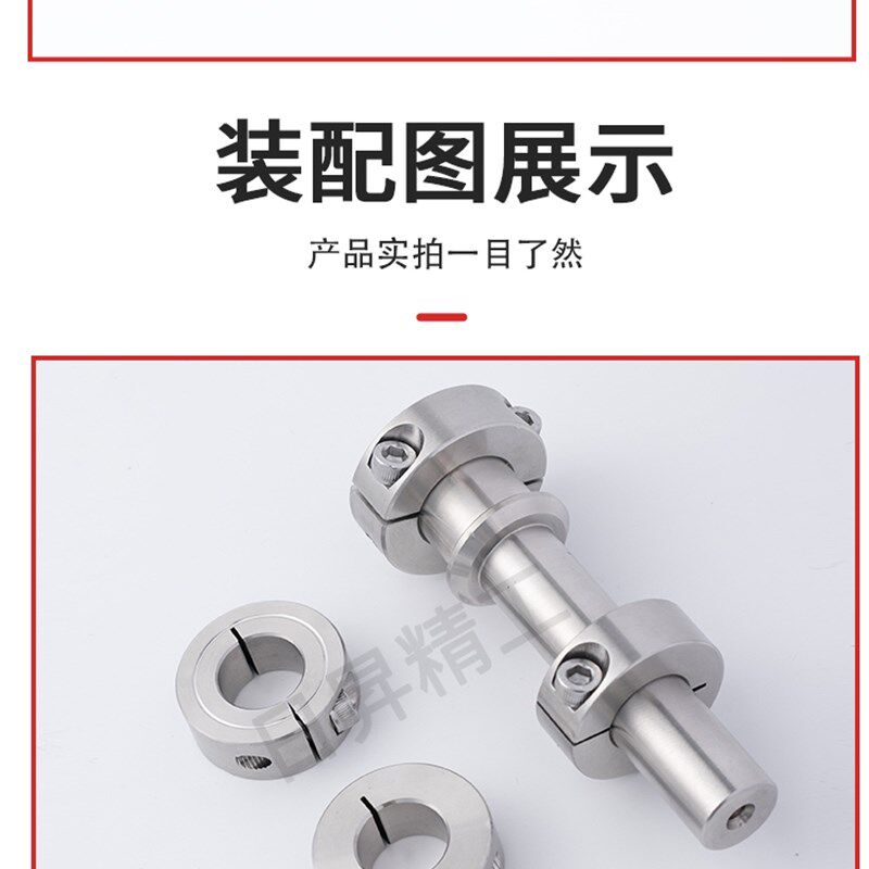 304不锈钢止推环顶丝固定环光轴调节环止动环钻头锁紧限位环