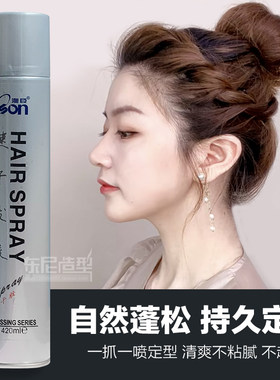 发胶定型喷雾女自然蓬松香型速干铁短发持久造型碎发刘海固定干胶