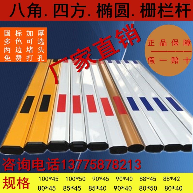 道闸杆栅栏杆 小区门口栏杆停车场八角直杆胶条杆小区物业拦车杆