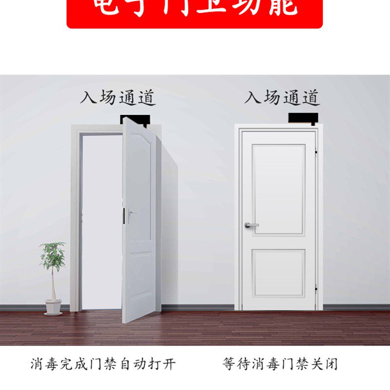 猪场养殖场人员通道消毒机 超声波雾化喷雾消毒机雾化消毒机达耀