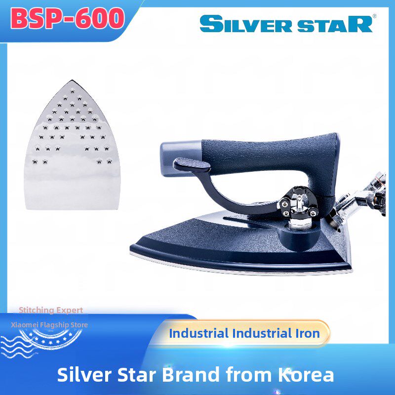 工业蒸汽熨斗Bsp-600韩国银星大熨斗干洗店服装厂超强蒸汽无焊
