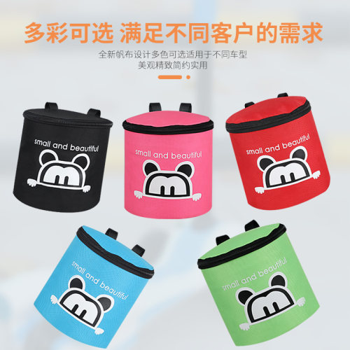 儿童滑板车自行车平衡车篮防水帆布车筐童车篮防水篮筐车前筐