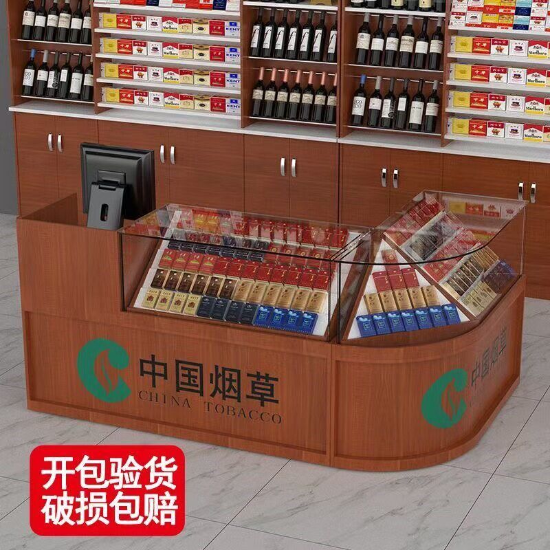 超市收银一体香烟柜台烟草展示柜子便利店烟架小卖部钢化玻璃烟柜