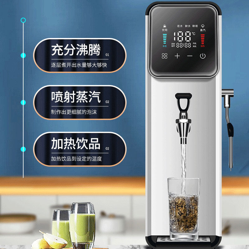 智能预约定时蒸汽步进式开水机60L电热水器奶茶店吧台餐厅烧水炉