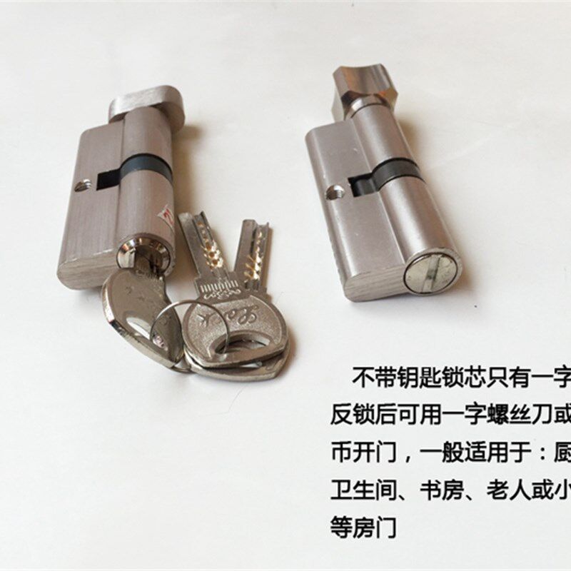 卫生间门锁双舌室内浴室房门木门把手小50锁体孔距130mm