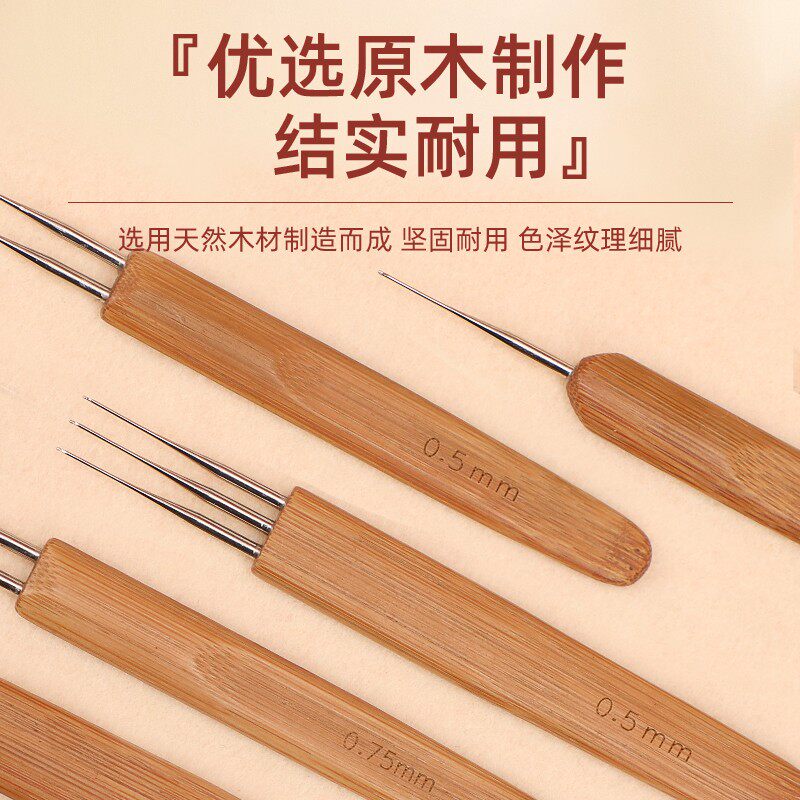 脏辫钩针工具脏辫师木柄钩针打理头发接发单头双头三头钩针编发针