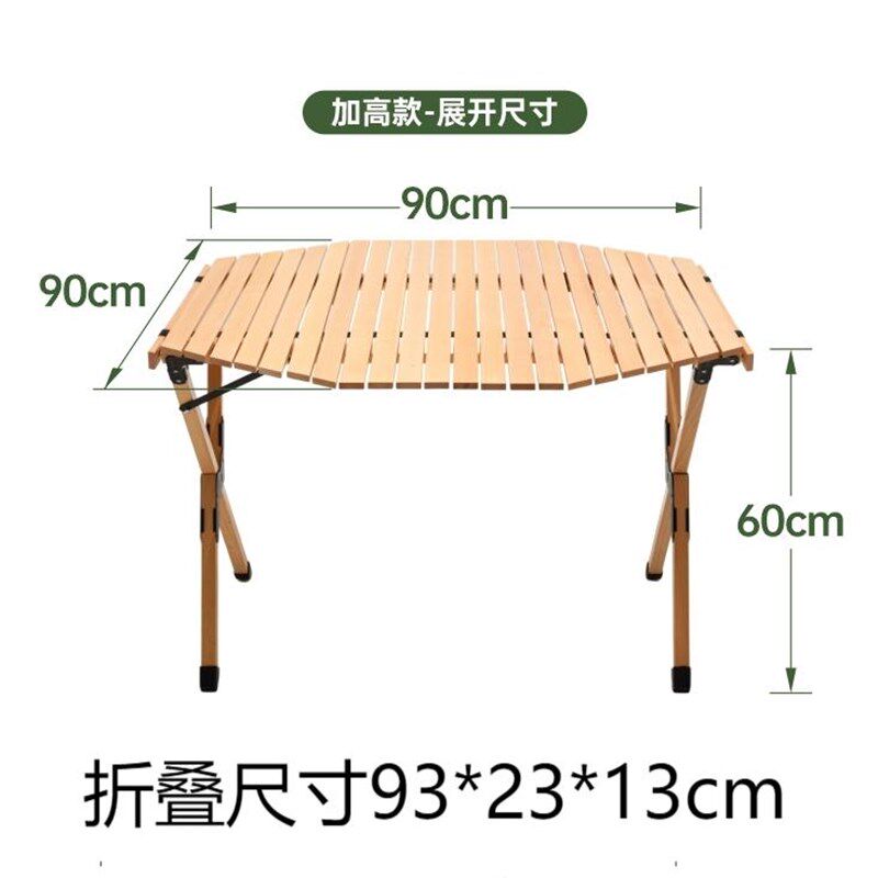 榉木实木折叠桌露营风酒吧烧烤火锅摊位展会桌加高蛋卷桌