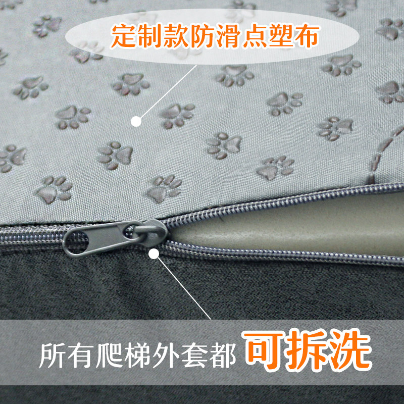 宠物楼梯狗狗专用梯子防水平台加宽设计卡其灯芯绒材质多层楼梯
