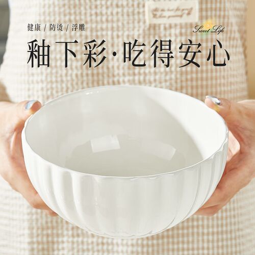 面碗陶瓷拉面泡面碗家用大号2024新款釉下彩纯白加厚防烫汤面大碗