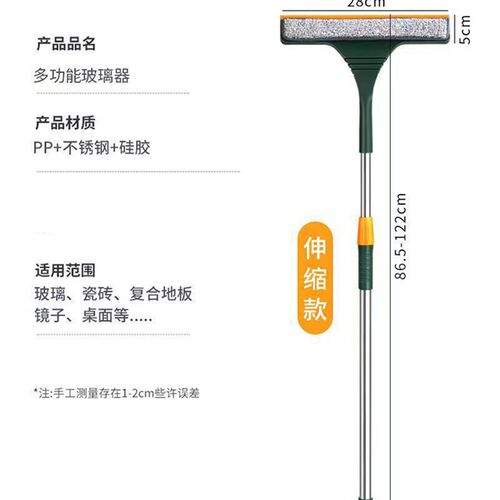 可伸缩双面清洁刮水器家用地板瓷砖玻璃刮水擦窗器除尘扫把胶条扫