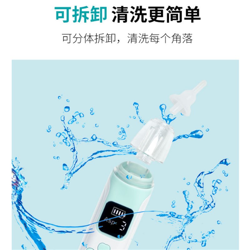 电动吸鼻器婴儿新生吸鼻涕神器清理宝宝婴幼儿专用儿童清洁器用品
