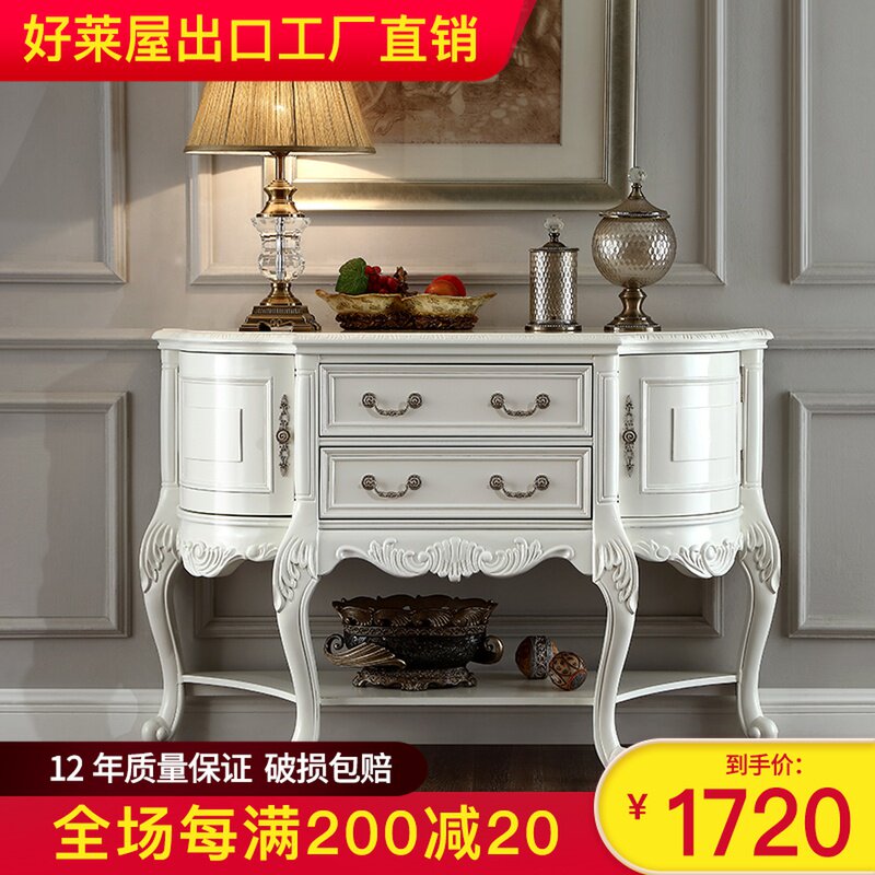 美式玄关柜半圆玄关桌欧式实木入户门厅条案桌靠墙复古玄关端景台
