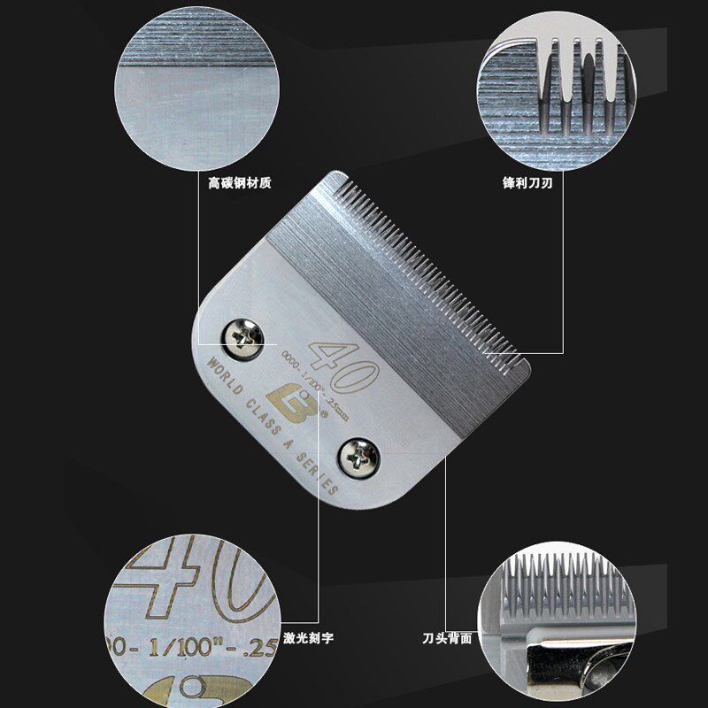 包邮乐比A系列40号刀头宠物630电推剪刀头高钛钢A40刀头留毛0.25m
