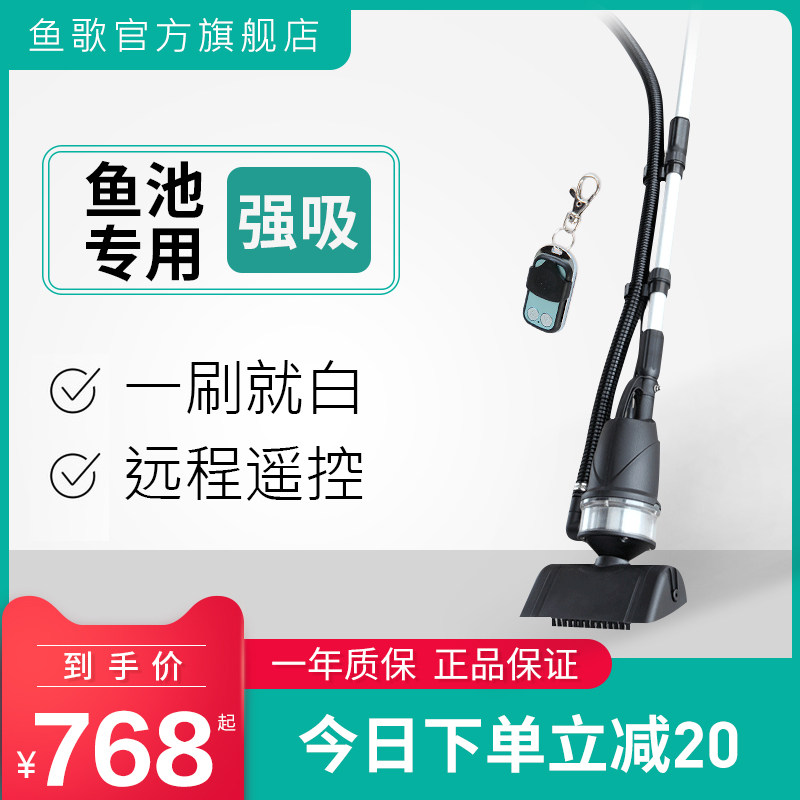 鱼池吸污机鱼池换水神器清洗过滤吸泥泵吸粪器泳池水下吸尘过滤器