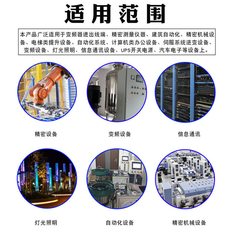 变频器专用电源滤波器400KW变频器滤波器 380V400V三相交流净化器