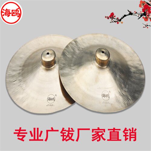 海鸥广钹28cm铜镲30公分大镲舞狮铜镲广拔锣鼓镲醒狮南狮镲腰鼓镲