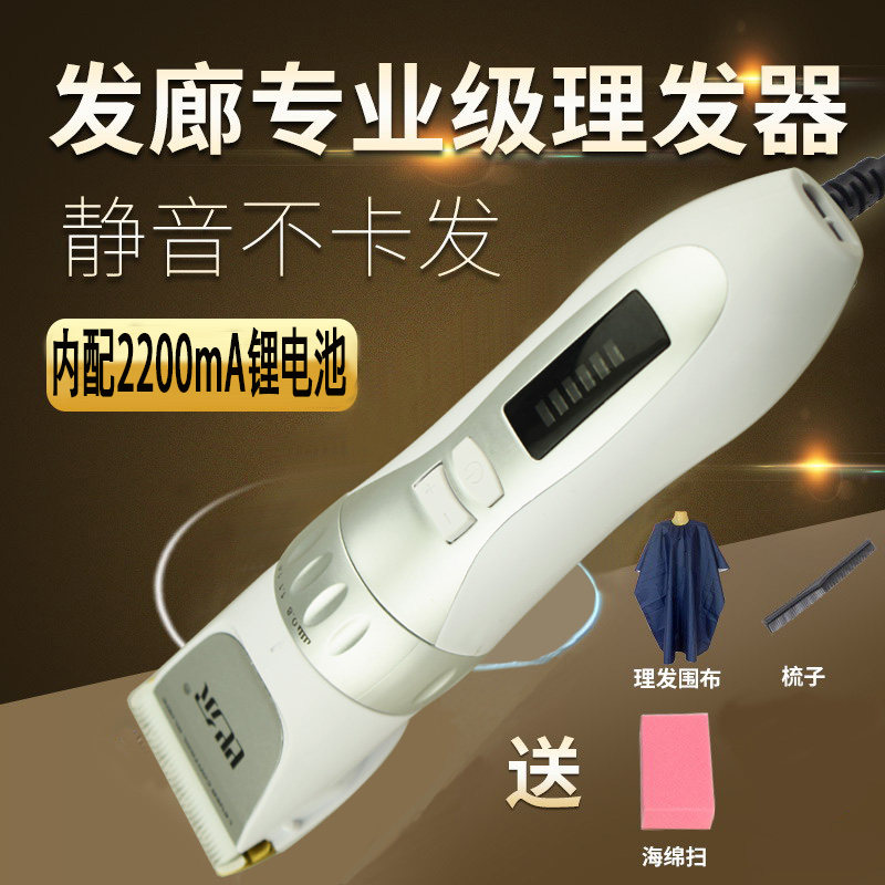 比尔9500充电式理发器成人推子专业电推剪发廊店专用电剪推美发